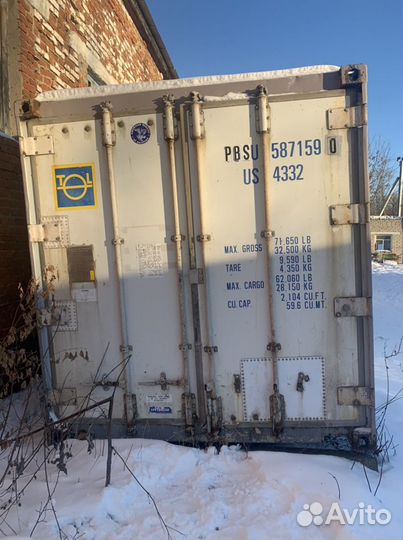 Рефконтейнер 40 футов