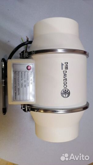 Канальный вентилятор