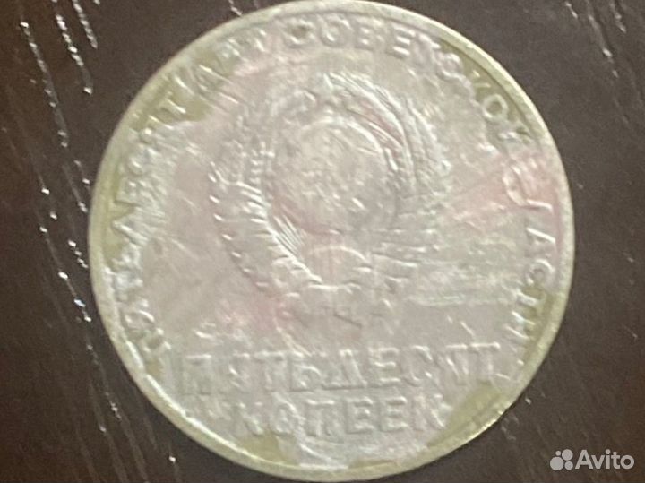 Советские монеты СССР