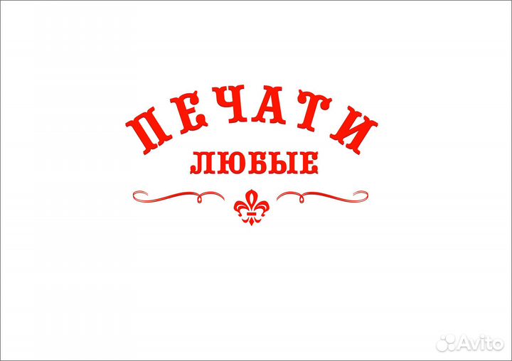 Менеджер по работе с клиентами