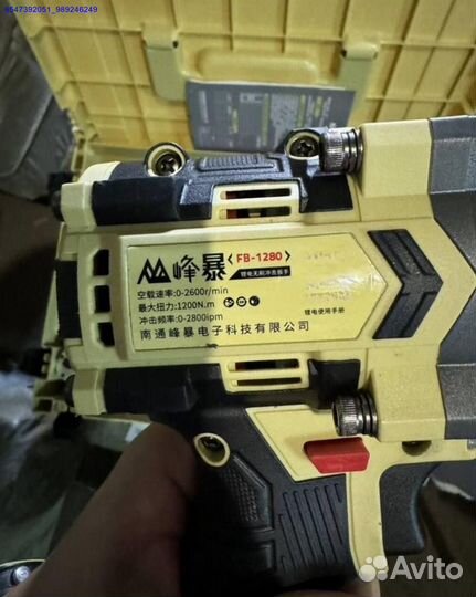 Усиленный набор Feng Bao 3 в 1 оригинал (Арт.61445)