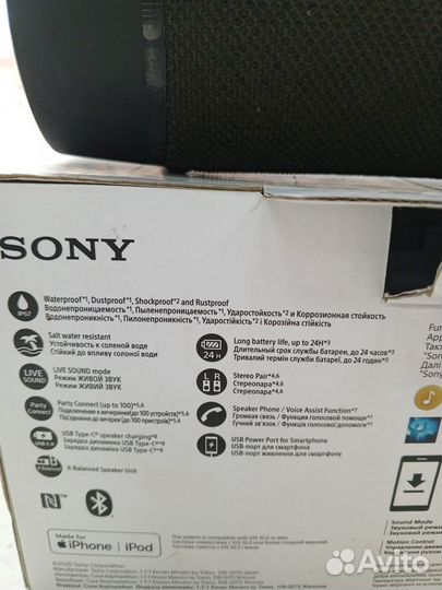 Колонка Sony srs-xb33