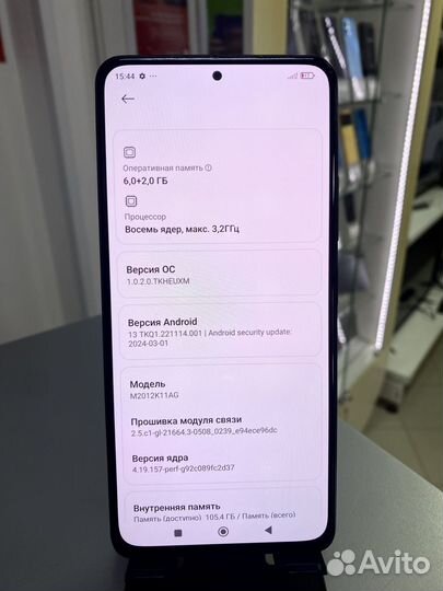 Xiaomi POCO F3, 6/128 ГБ