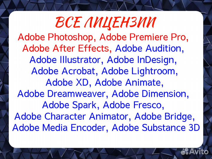 Adobe Photoshop 2024 / Фотошоп вечная лицензия