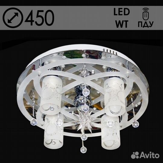 Люстра 5251/4+1 4х40Вт Е14+1х35Вт MR11 пду LED 45х