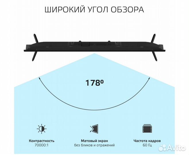 Новый Телевизон Harper 32