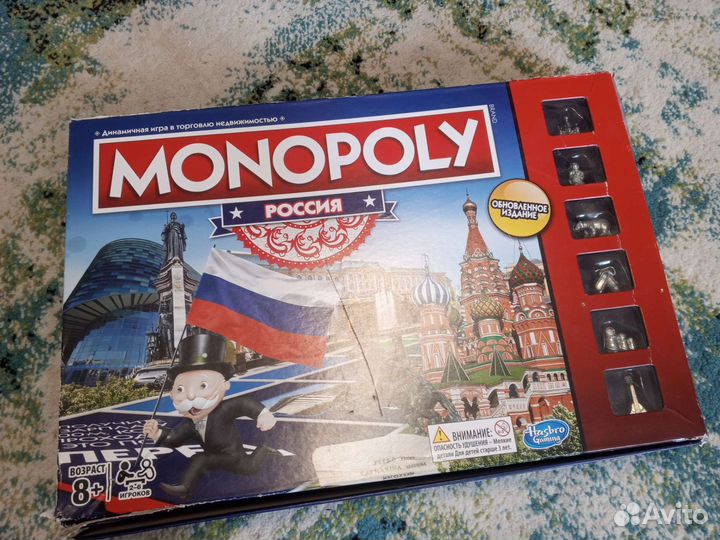 Монополия россия (цена договорная)