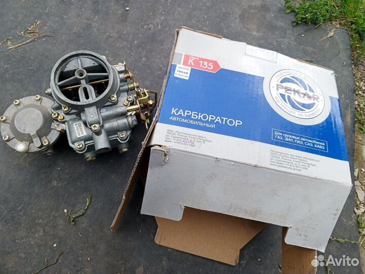 Карбюратор