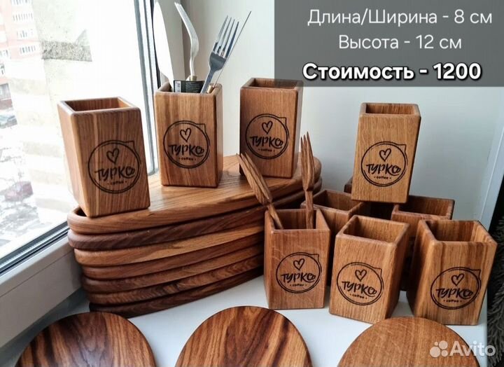 Посуда для кафе и ресторанов