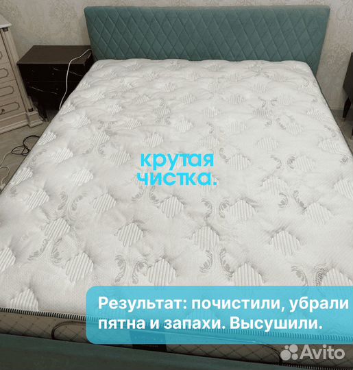 Химчистка мебели, дивана, матраса, ковролина