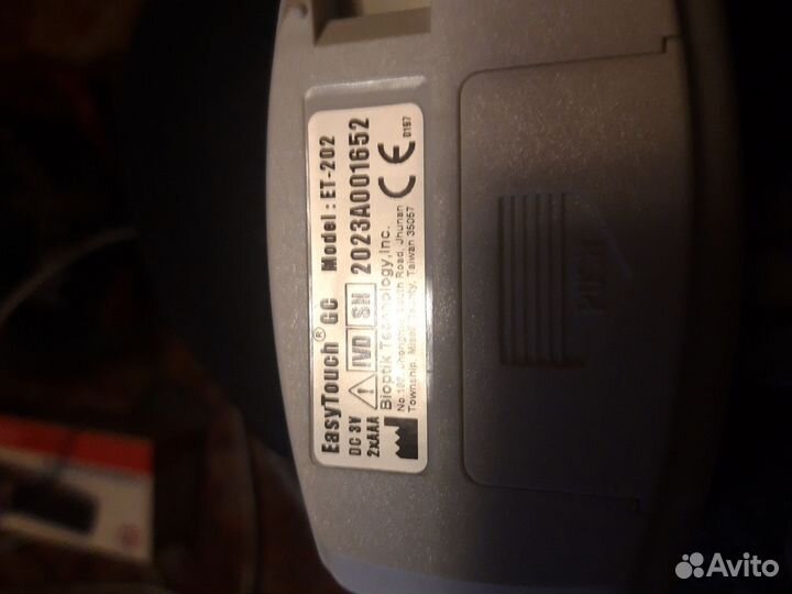 Прибор для определения сахара крови