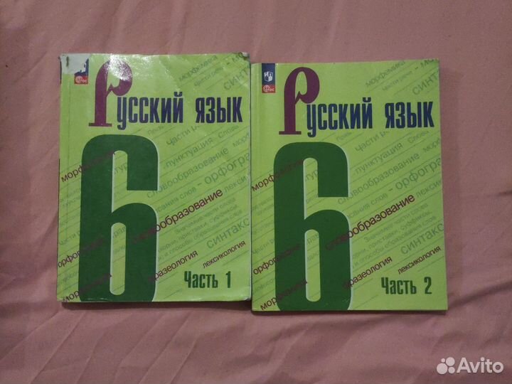 Детская книга про золотые сказки, книга Русс, мате