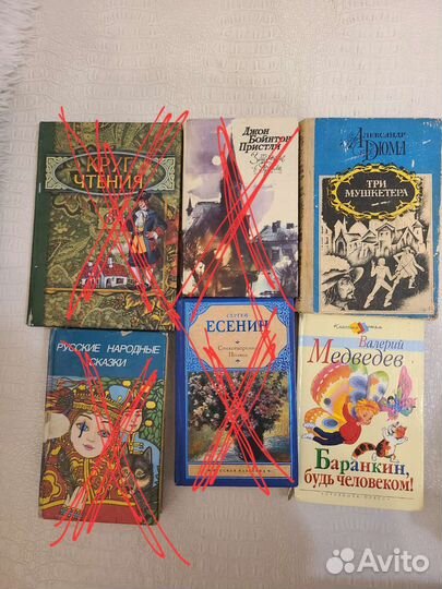 Книги для детей