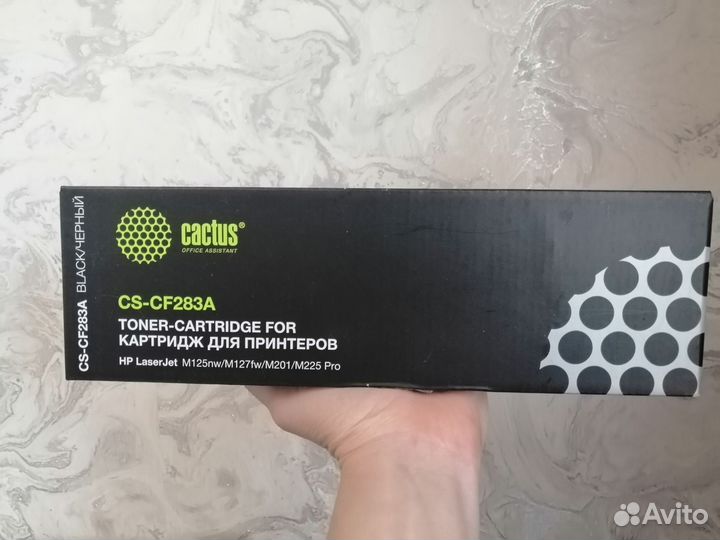 Картридж для лазерного принтера