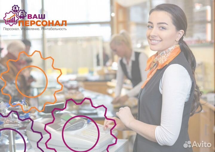 Кассир (Советский район)