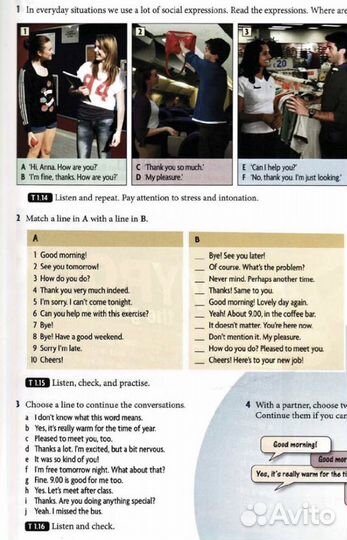 Репетитор английского школьникам