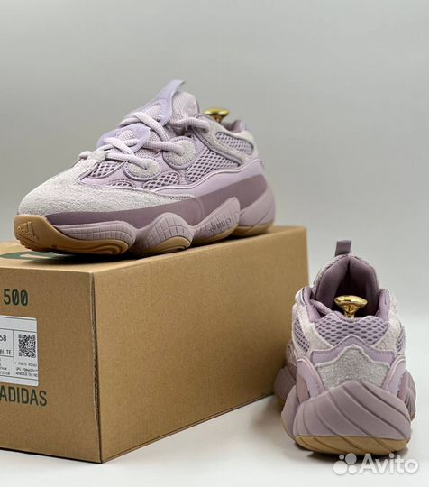 Кроссовки Adidas Yeezy Boost 500 Purple