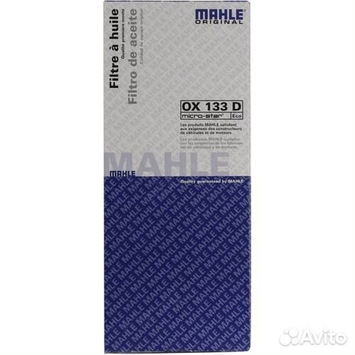 Фильтр масляный Mercedes-Benz 202/203/204/210/208