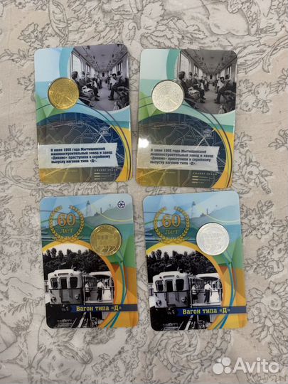 Жетоны метро продажа/обмен