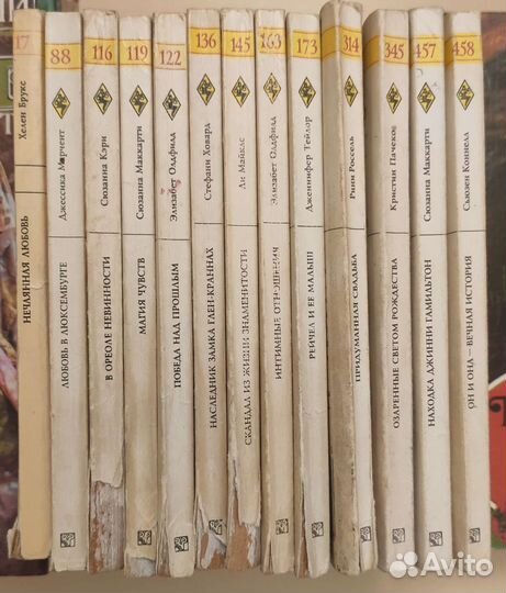 Книги любовные романы