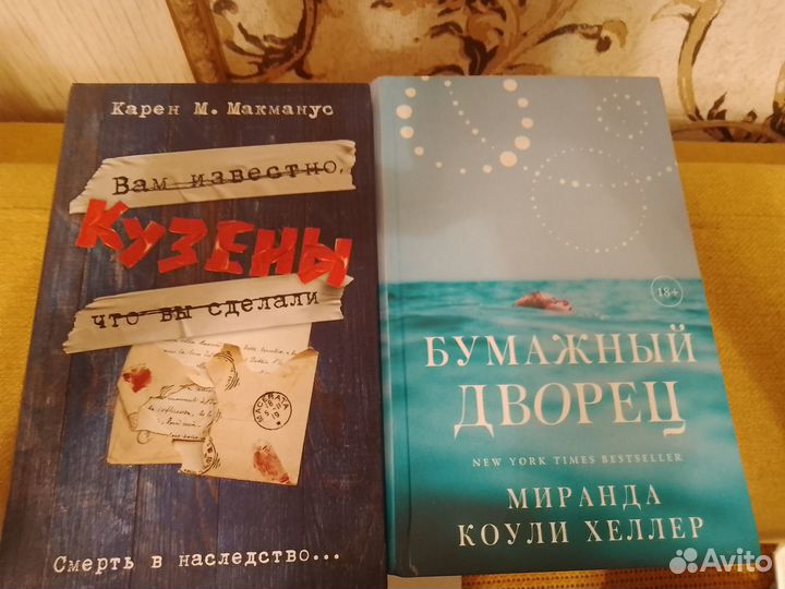 Книги