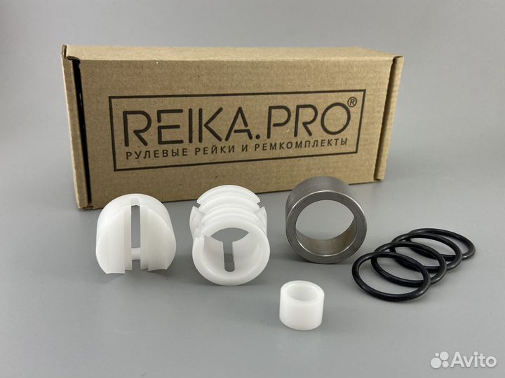 Ремкомплект рулевой рейки Chevrolet MW