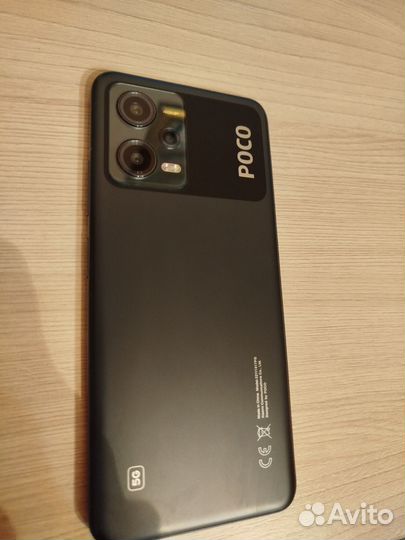 Xiaomi Poco X5, 6/128 ГБ