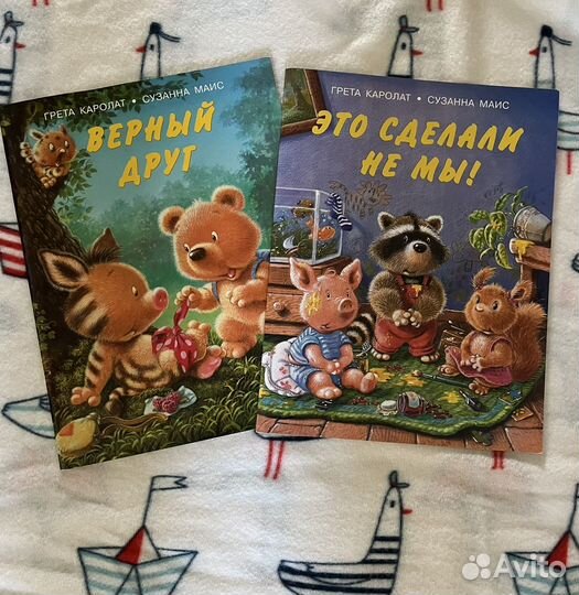 Сборник книг для малышей