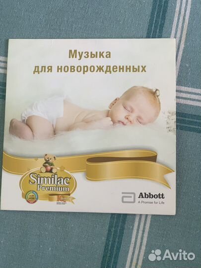 Музыка для новорожденных(белый шум)