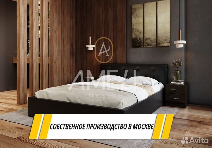 Кровать новая