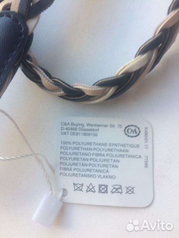 Ремень женский