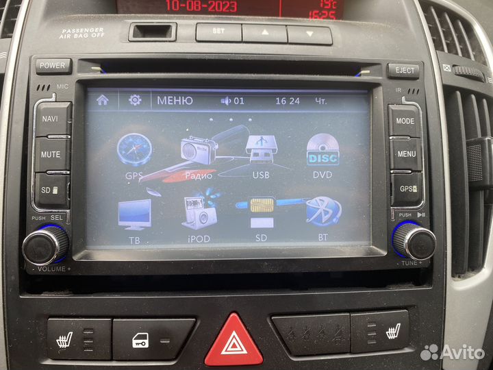 АВТОМАГНИТОЛА