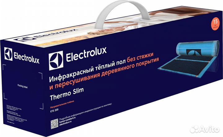 Пленка инфракрасная нагревательная Electrolux ETS