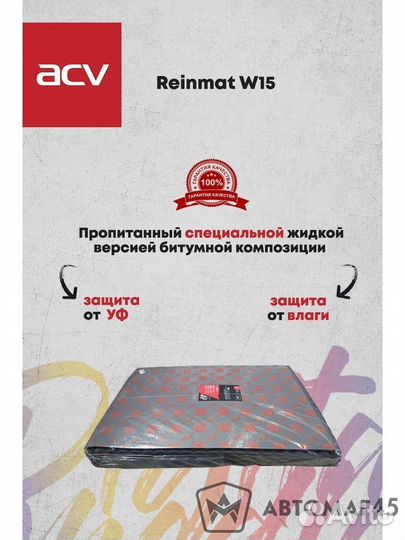 Шумоизоляция Рельеф Волна Акустик 15мм 750х1000м