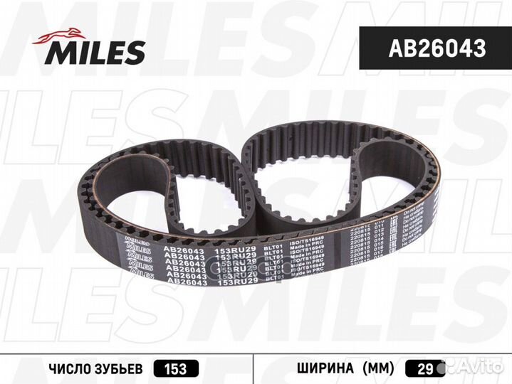 AB26043 Ремень грм mitsubishi /hyundai 2.0 88-9