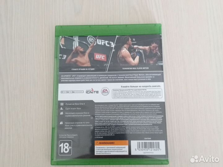 Ufc 3 xbox one