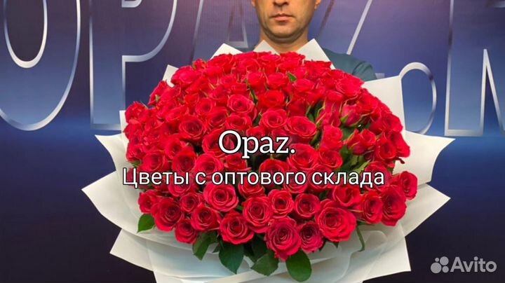 Букеты из 101 розы