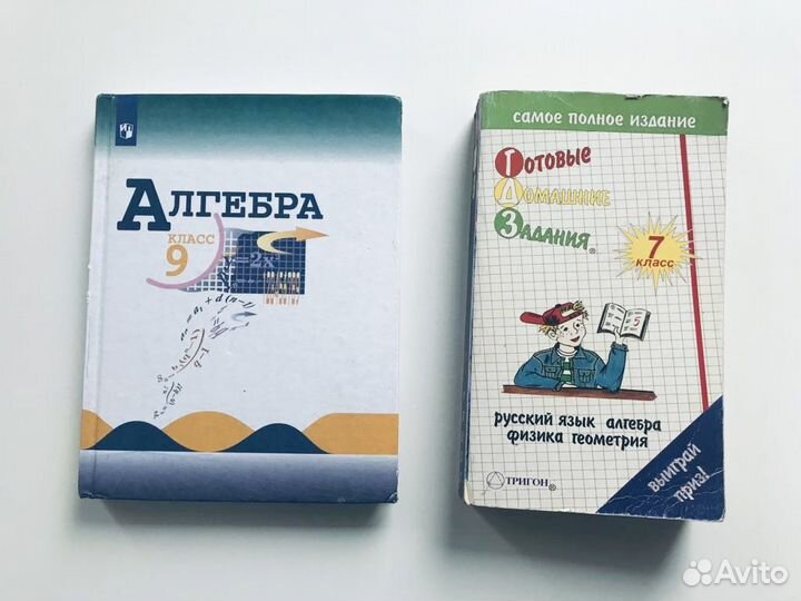 Учебные пособия физика, математика