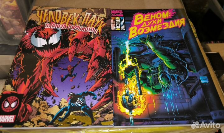 Комиксы Человек-Паук и Веном