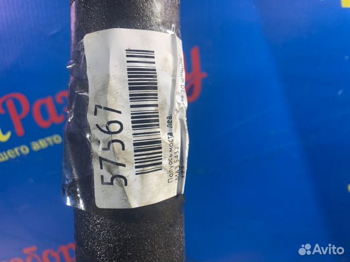 Полуось моста левый Маз 5432