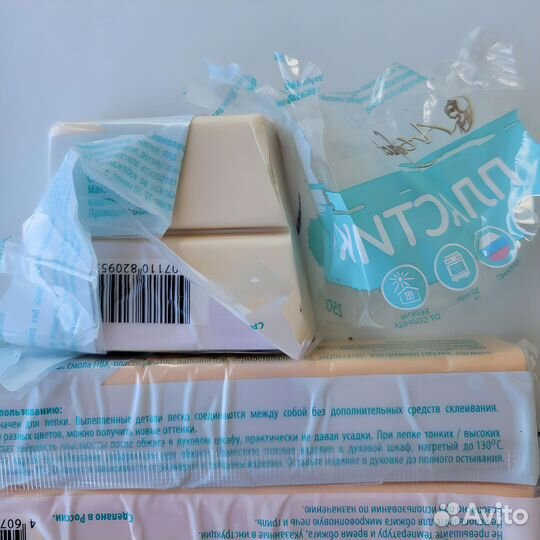 Полимерная глина для лепки