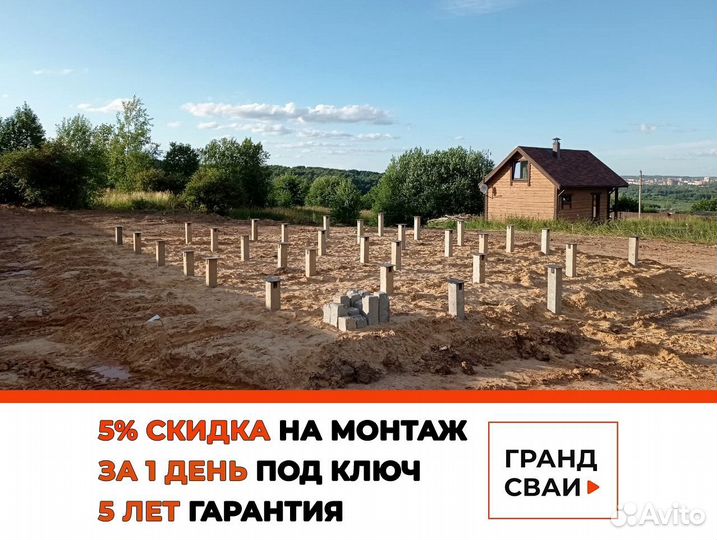 Жб сваи