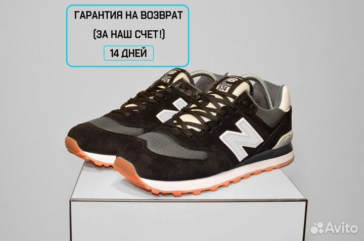 New Balance 574 (42-46, Черные, Примерка)