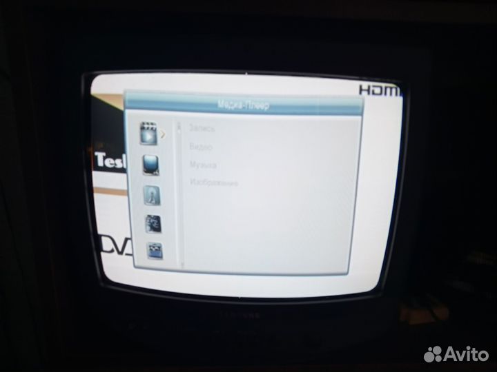 Приставка для цифрового тв