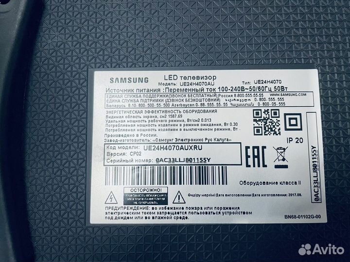 Телевизор Samsung