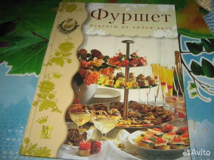 Кулинарные рецепты и консервирование