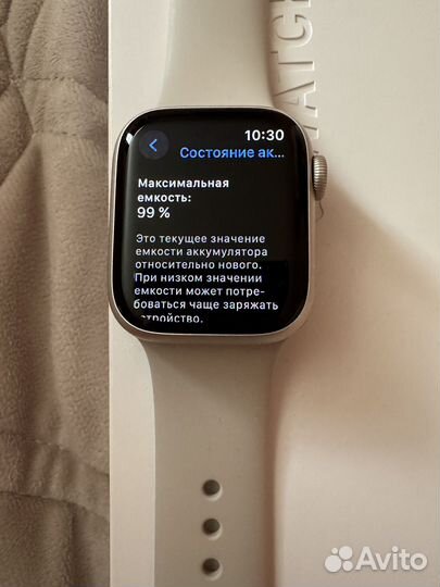 Часы apple watch 8 41 mm