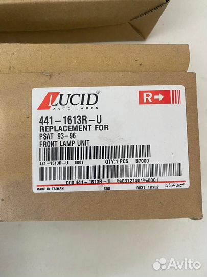 Фонарь - катафот правый.левый В бампер двойной