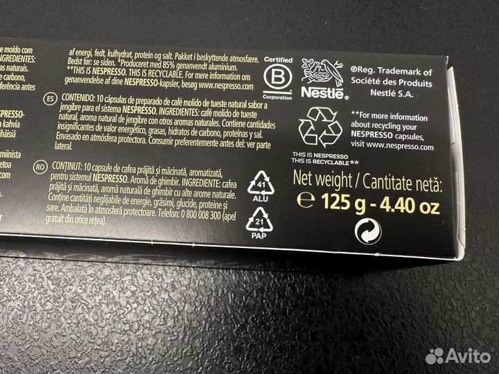 Nespresso финляндия капсулы vertuo gingerbread