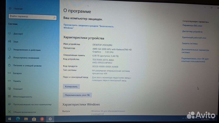 Ноутбук Аsus